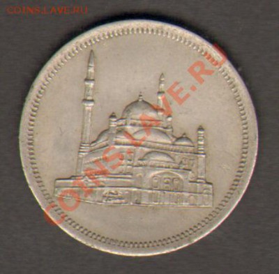 Египет 10 пиастров 1984 до 28.03.2012 22-00 - 222