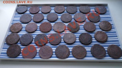 Кто в чём хранит пятаки периода Екатерины 2 - DSC01272.JPG