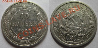 Только сегодня! С рубля! 10 к 1922 г до27.03.12 В22-00мс - 10 к 22г