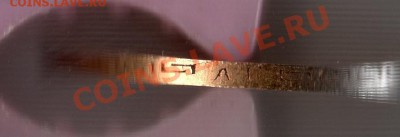 5 рублей 1898г АГ - до 22.00мск 29.03.12г - img328