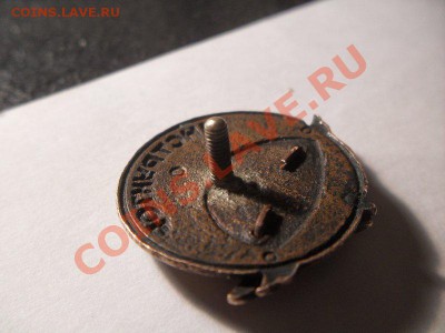 Инструктор ЮАС осоавиахим ссср - Изображение 174