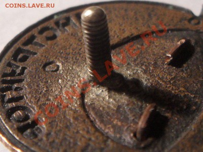 Инструктор ЮАС осоавиахим ссср - Изображение 175