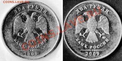 2 рубля 2009 ММД, нужна помощь с аверсами. - 02.09 B2