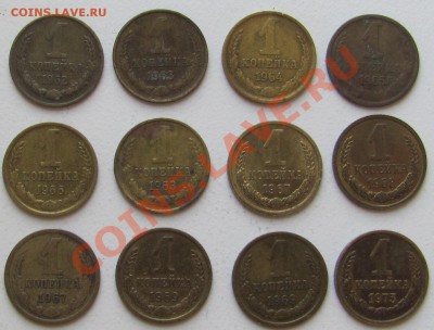 1 копейка 1964 года.До 01,04 в 22,00 МСК - IMG_0052.JPG