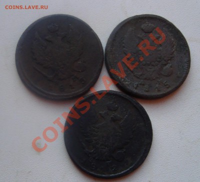 2 копейки 1813,12,15г.До 30.03 в 22.00мск - 4