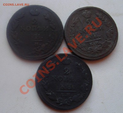 2 копейки 1813,12,15г.До 30.03 в 22.00мск - 3