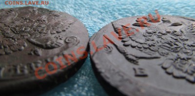 5 копеек 1785гЕМ,1787гЕМ кладовые до 30.03.2012г 22.00мск - IMG_0429.JPG