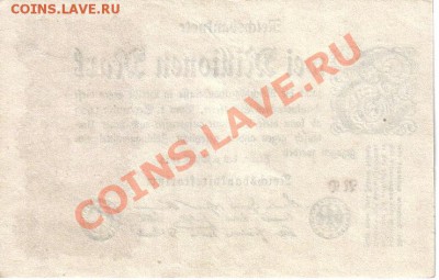 Германия 2 000 000 марок 1923-ND AUNC до 29.03 21.00мск - Германия 2 000 000 марок 1923-ND-2