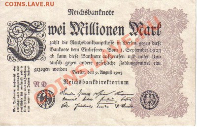 Германия 2 000 000 марок 1923-ND AUNC до 29.03 21.00мск - Германия 2 000 000 марок 1923-ND-1