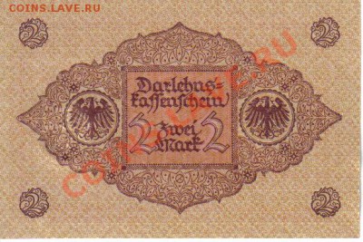 Германия 2 марки 1920-471 пресс до 29.03 21.00мск - Германия 2 марки 1920-471-2