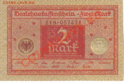 Германия 2 марки 1920-471 пресс до 29.03 21.00мск - Германия 2 марки 1920-471-1