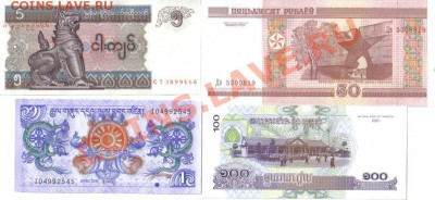 Боны мира 10 шт пресс до 29.03 21.00мск - Боны мира 10 шт-3