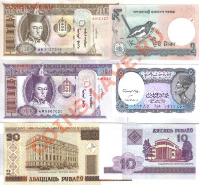 Боны мира 10 шт пресс до 29.03 21.00мск - Боны мира 10 шт-1