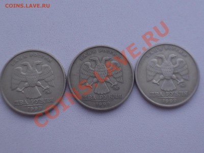 2руб.ммд(3шт.)1999г.2руб.сп(3шт.) 1999г. - 2руб.мд.JPG