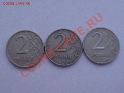 2руб.ммд(3шт.)1999г.2руб.сп(3шт.) 1999г. - 2руб.мд.1.JPG