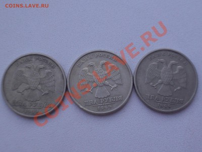 2руб.ммд(3шт.)1999г.2руб.сп(3шт.) 1999г. - 2руб.сп.JPG