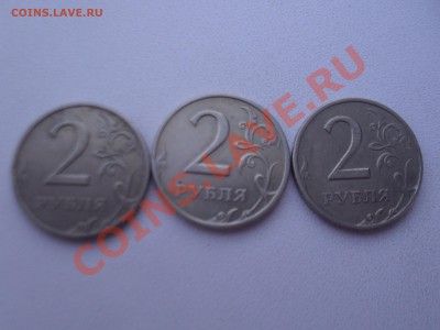 2руб.ммд(3шт.)1999г.2руб.сп(3шт.) 1999г. - 2руб.сп1.JPG