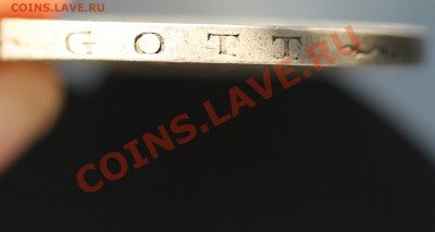 Талер. Пруссия. до 30.03.2012 в 22:00 МСК - Изображение 129