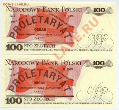 Польша,1988, 100 злотых - Польша 88 2