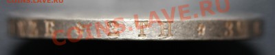 Двойной талер. до 30.03.2012 в 22:00 МСК - Изображение 023