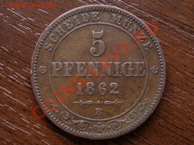 Германия Саксония 5 пфенингов 1862 В до 29.03.12 в 21.00 М - IMG_6741