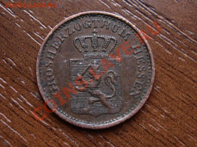 Германия Гессен-Дармштат 1 пф. 1870 до 29.03.12 в 21.00 М - IMG_6744
