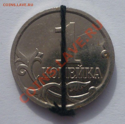 1 копейка 2007 года  поворот 180 градусов. - Монеты 079