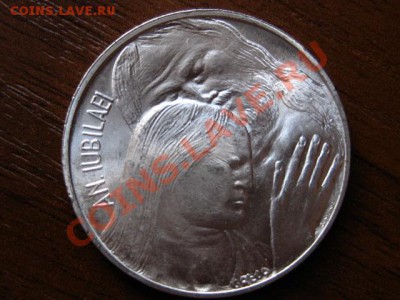 Ватикан 500 лир 1975 серебро до 29.03.12 в 21.00 М - IMG_6747