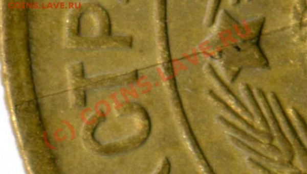 3 коп 1929 год, трещина штемпеля. до 22.20 26.06 Проблема - 111.JPG