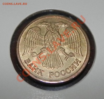 1 рубль 1992 года - DSCN6654.JPG