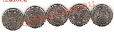 10 руб 1992-1993г,раскол,непроченан и др - Изображение 1051