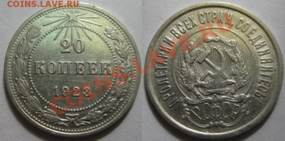 Только сегодня! С рубля! 20 к 1923г до27.03.12 В22-30мс - 20к23г