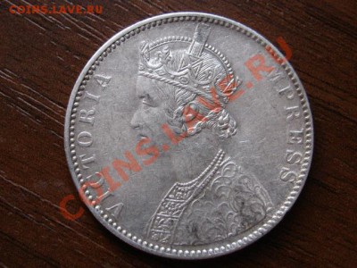 Индия Брит. 1 рупия 1893 серебро до 29.03.12 в 21.00 М - IMG_6756