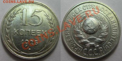 Только сегодня! С рубля! 15 к 1925г до27.03.12 В22-30мс - 15к25