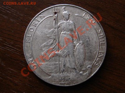 Британия флорин 1910 серебро до 29.03.12 в 21.00 М - IMG_6757