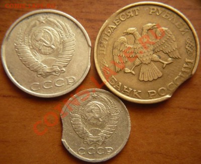 10руб. 1992г. двойной выкус до 21-00 30.03.12. МСК - P1180534.JPG