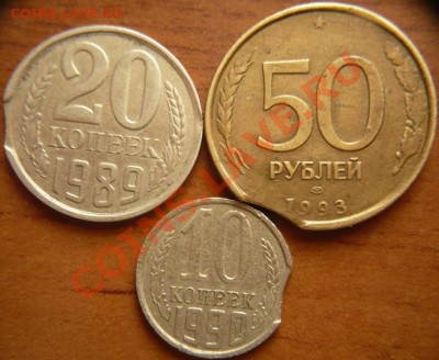 10руб. 1992г. двойной выкус до 21-00 30.03.12. МСК - P1180533.JPG