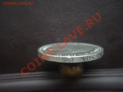 50 Копеек 1913 год (ВС) и 50 Копеек 1899 год (АГ). - DSCN3568.JPG