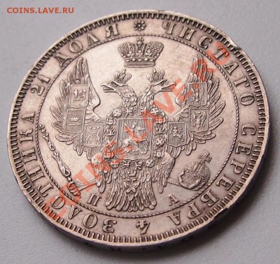 РУБЛЬ 1850 СПБ ПА до 30 марта 22-00 мск - 2