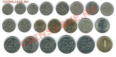 Погодовка 2012 + 2010спмд + 1 и 5 копеек и др. до 1.04 - 2