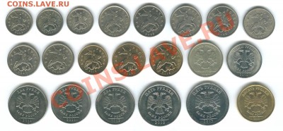 Погодовка 2012 + 2010спмд + 1 и 5 копеек и др. до 1.04 - 1