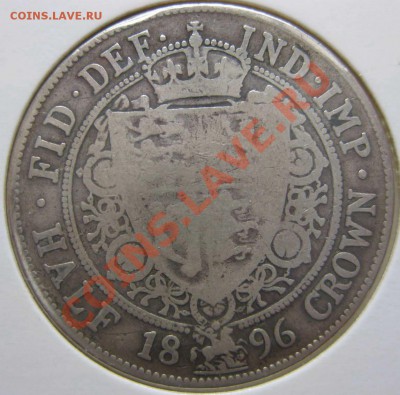 Англия полкроны 1896 до 31.03. 23.00 старт 400 Ag - Полкроны 2