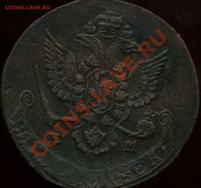 кладовые 5 коп 1779г до 29.03.2012г 22.00мск - img509