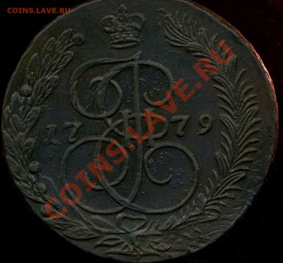 кладовые 5 коп 1779г до 29.03.2012г 22.00мск - img510