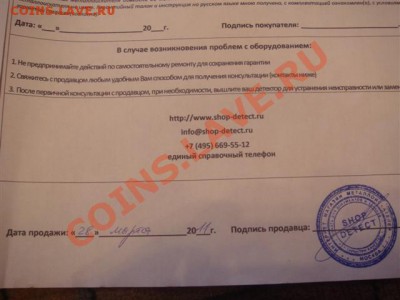 На Асе-250 - DSC04998 (Small).JPG