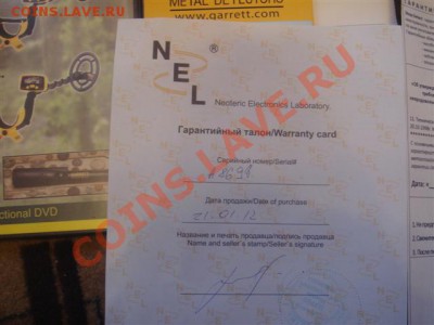 На нел-торнадо - DSC05000 (Small).JPG