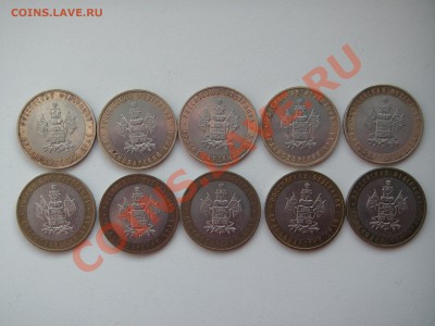 10 рублей Краснодарский край - PICT6555.JPG