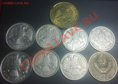 20рублей-1992г ;10рублей-1992-1993г;50рублей-1993;3копейки-1 - 27032012700