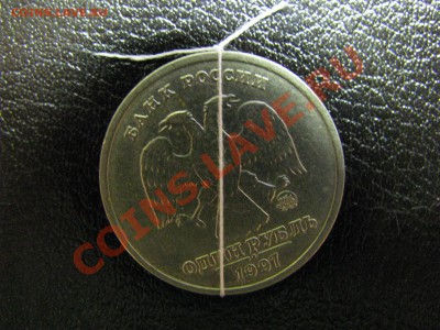 10 копеек 2012г.М-тройной полный раскол до 27.03.2012в 22-00 - IMG_1860.JPG