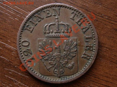 Германия Пруссия 3 пфеннинга 1871 С до 29.03.12 в 21.00 М - IMG_6773